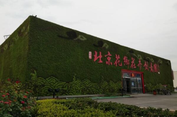 離我最近的花卉批發市場_花卉市場批發_花卉批發市場一覽