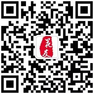 養花用什么肥料最好_養花大棚圖片_怎樣養花